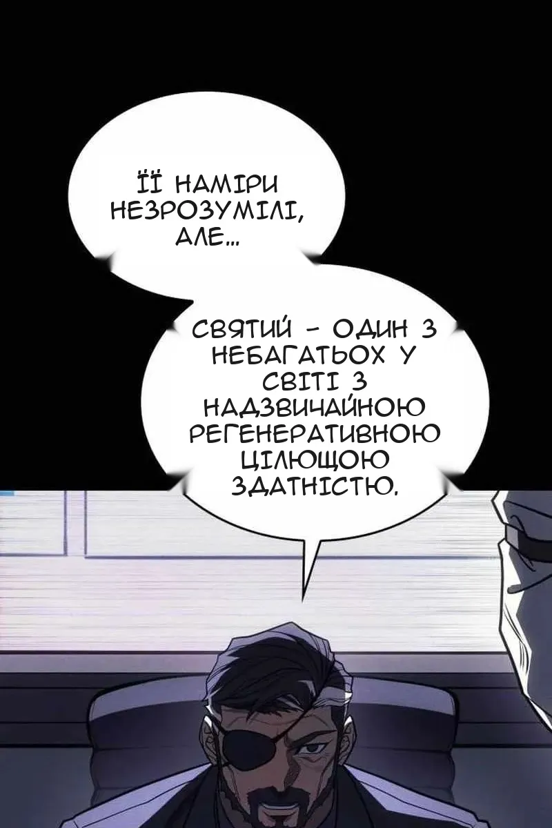 Сторінка 113