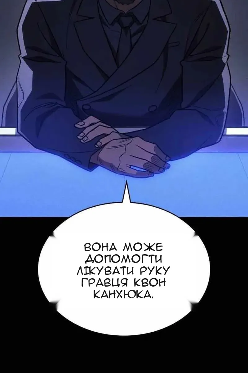 Сторінка 114