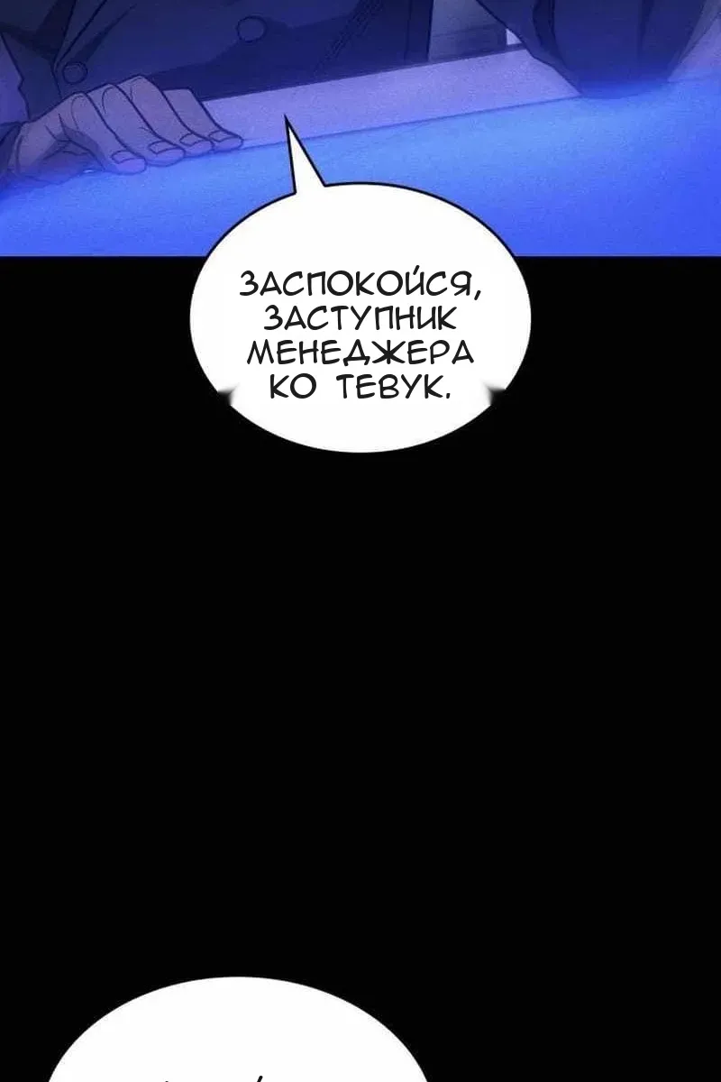Сторінка 121