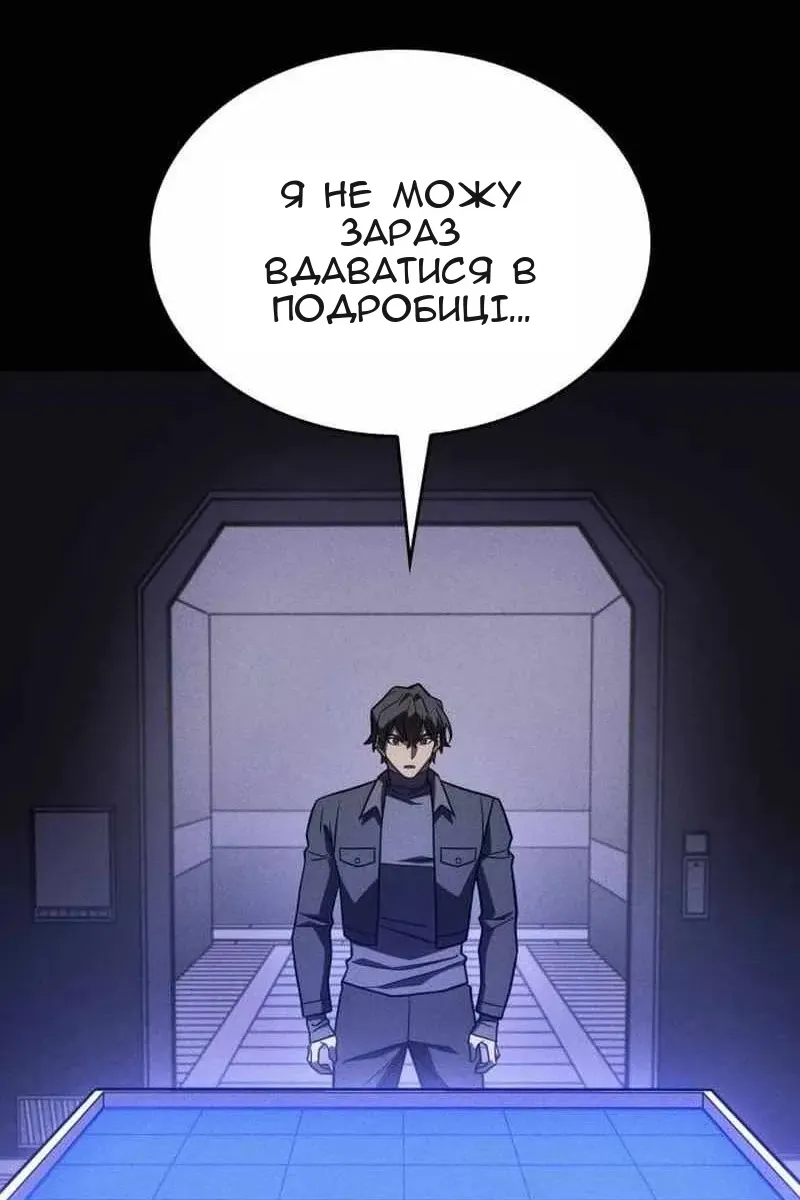 Сторінка 124