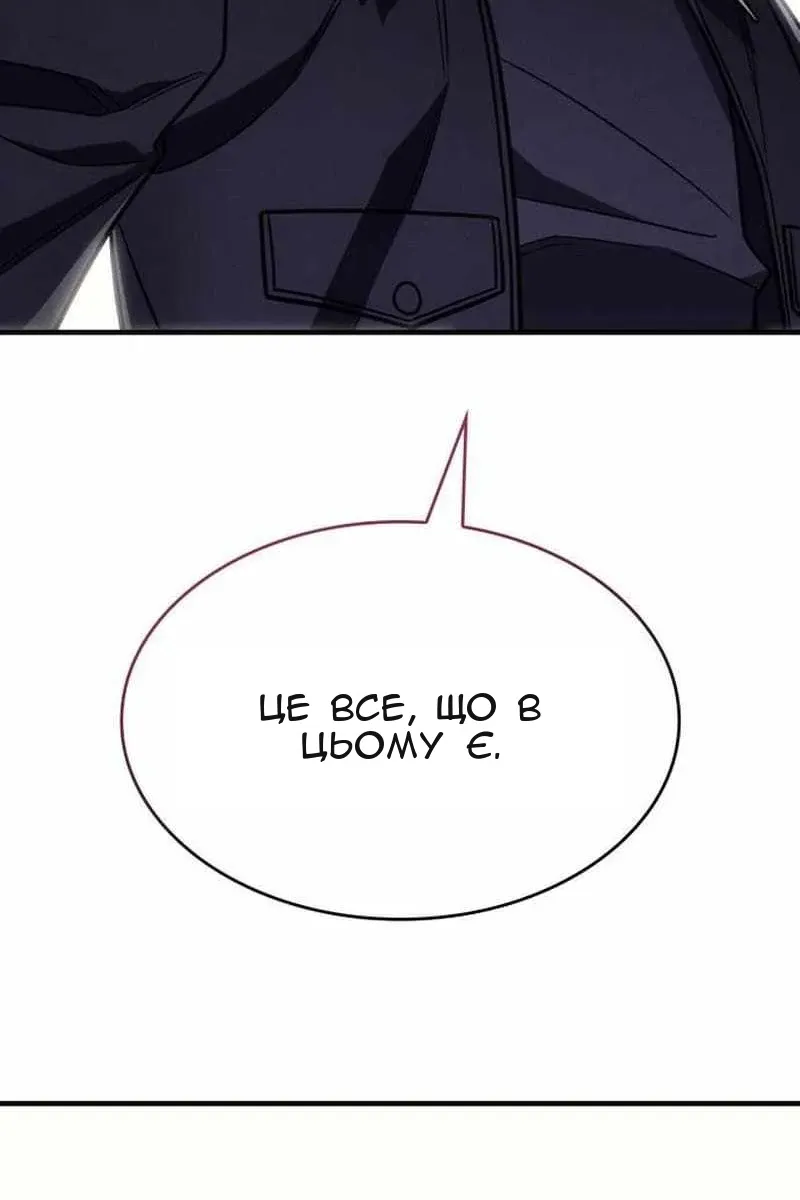 Сторінка 132
