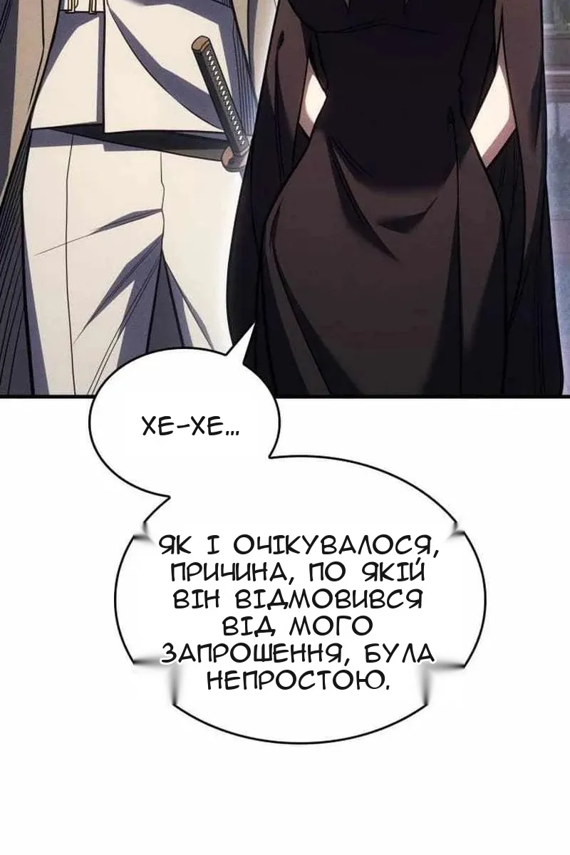 Сторінка 137
