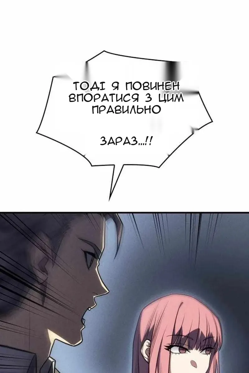 Сторінка 140