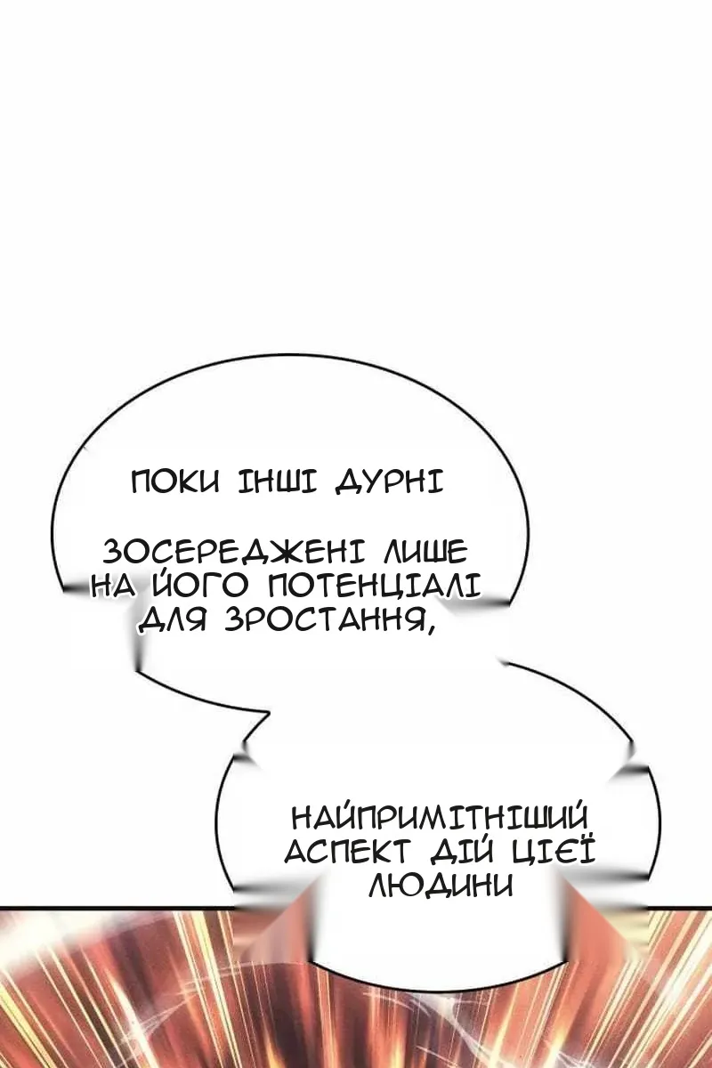 Сторінка 142