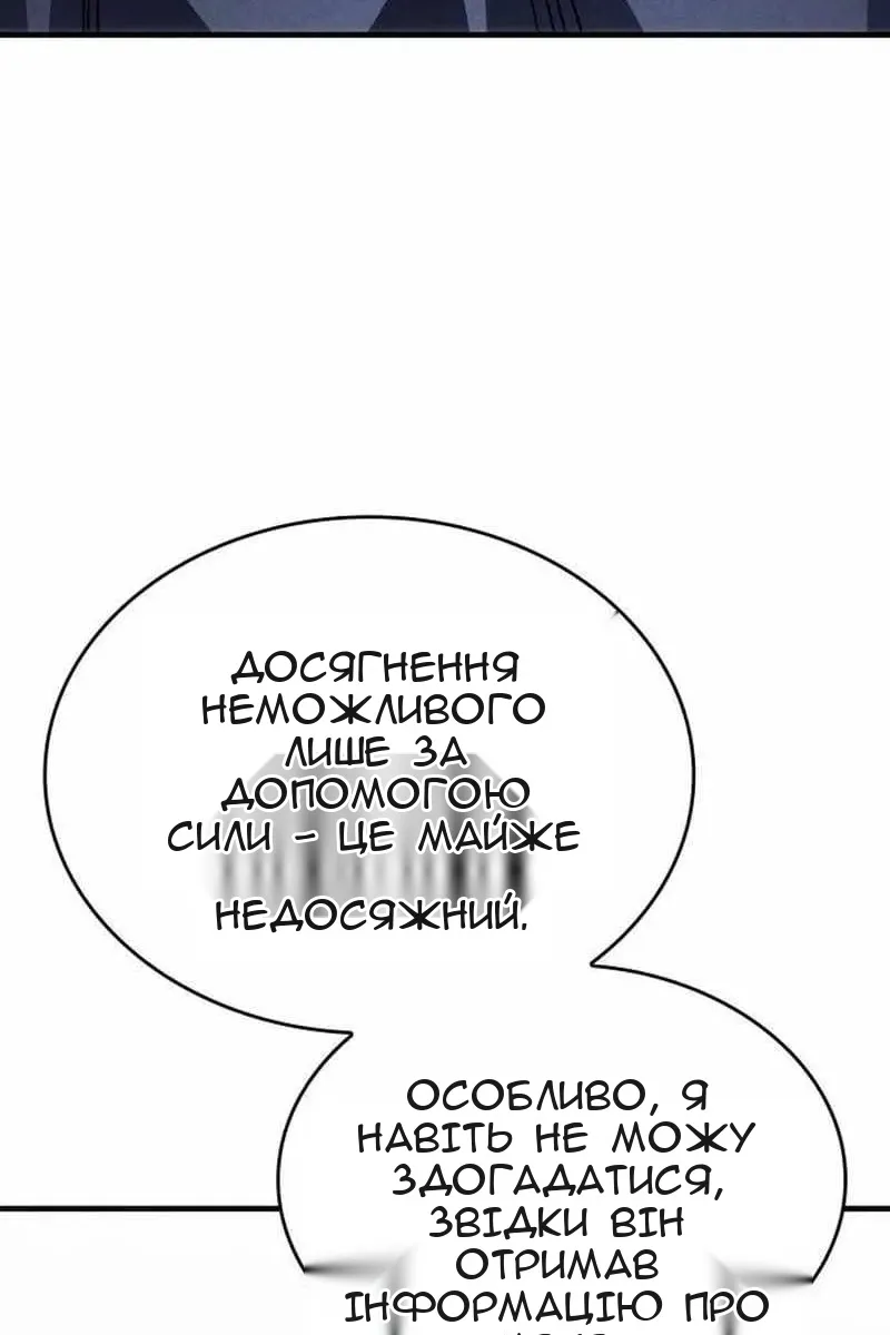 Сторінка 146