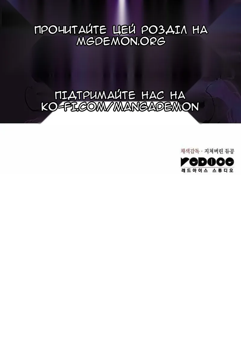 Сторінка 151