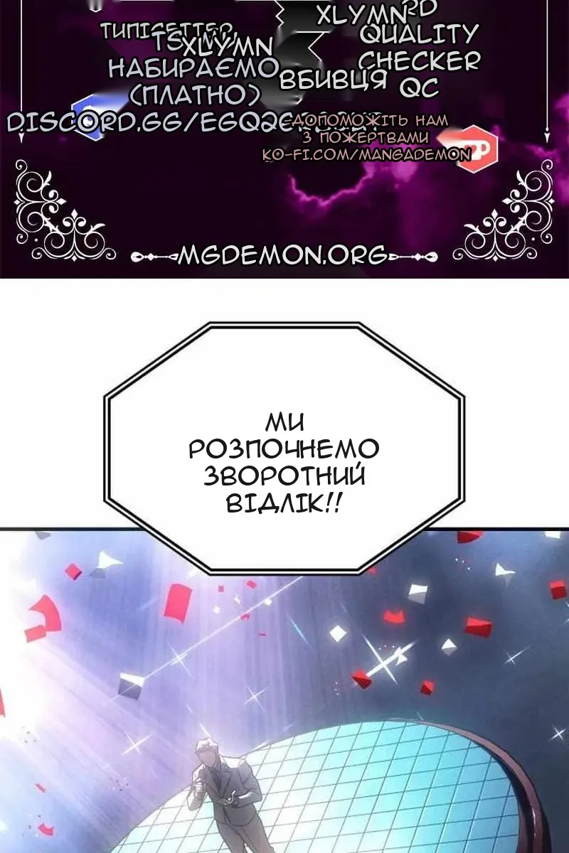 Сторінка 4