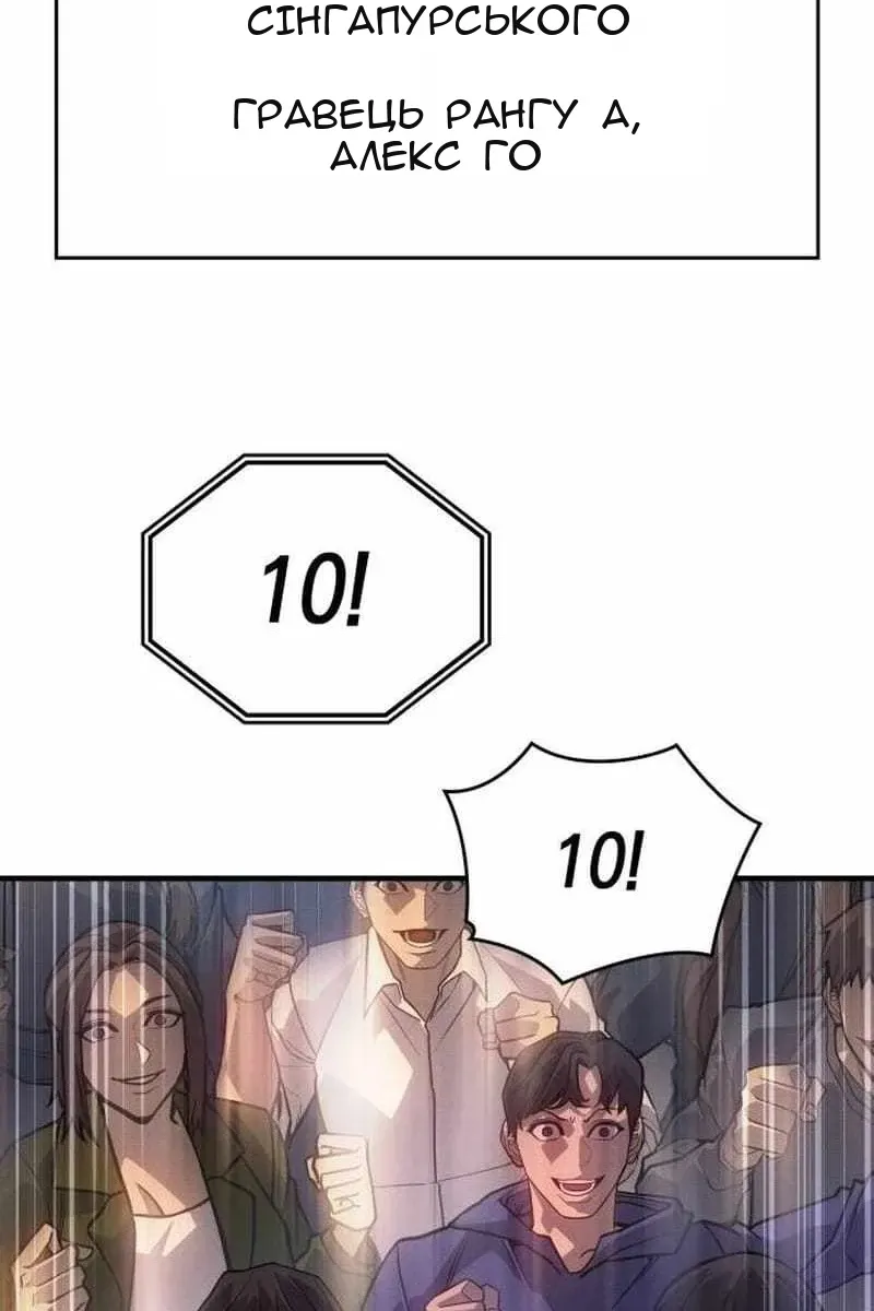 Сторінка 7