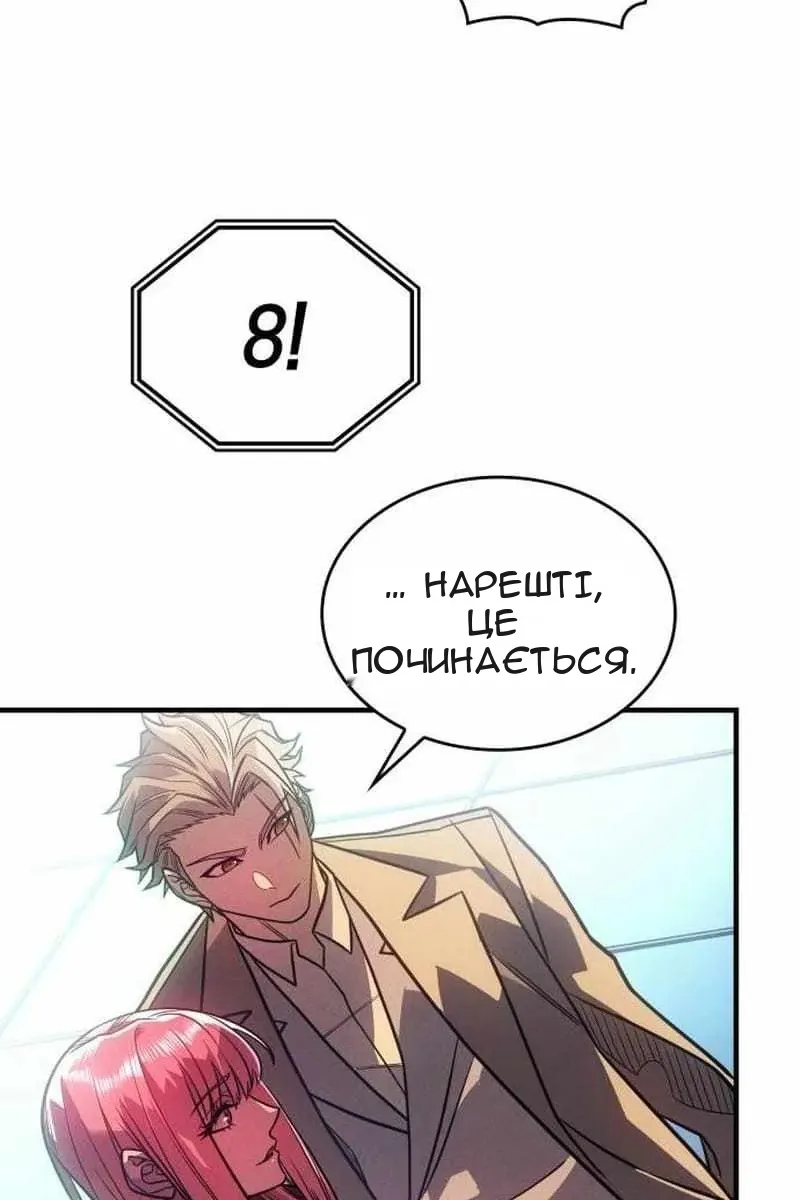 Сторінка 9