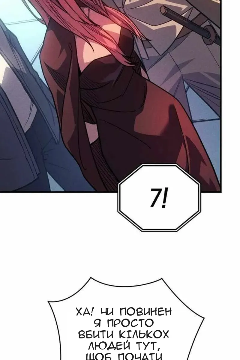 Сторінка 10