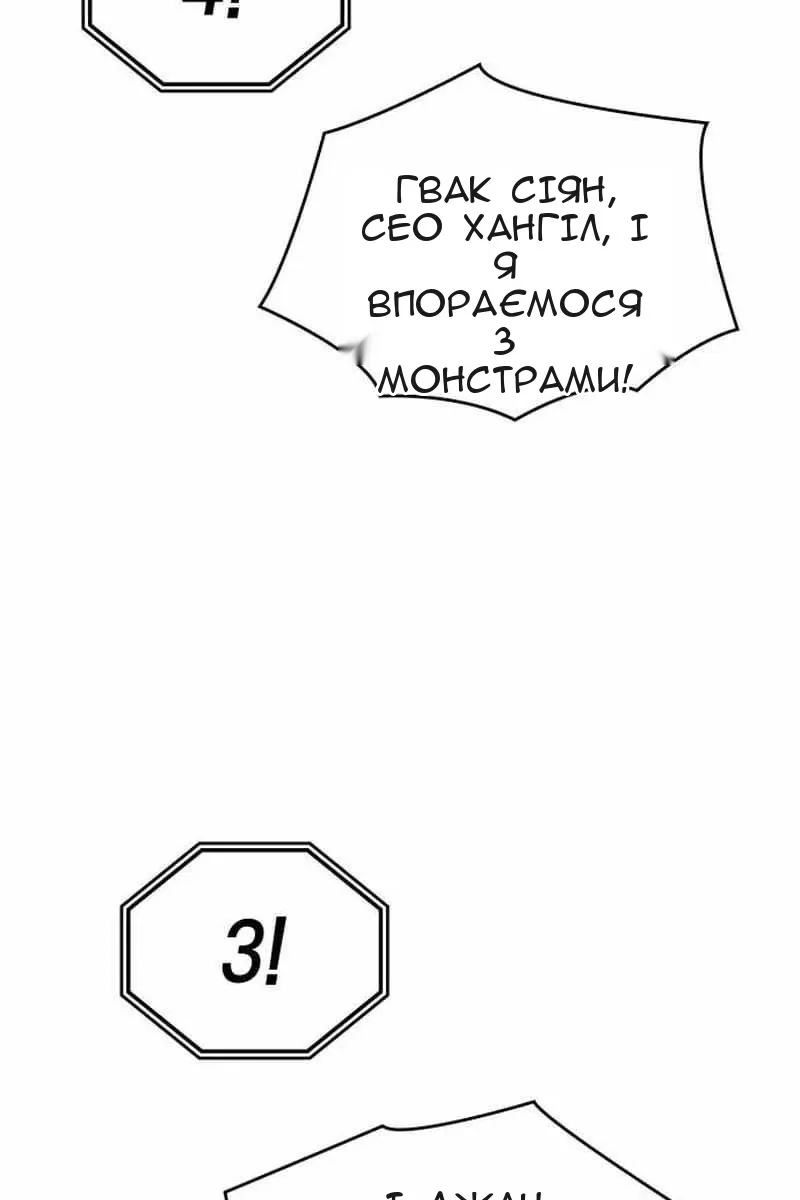 Сторінка 14