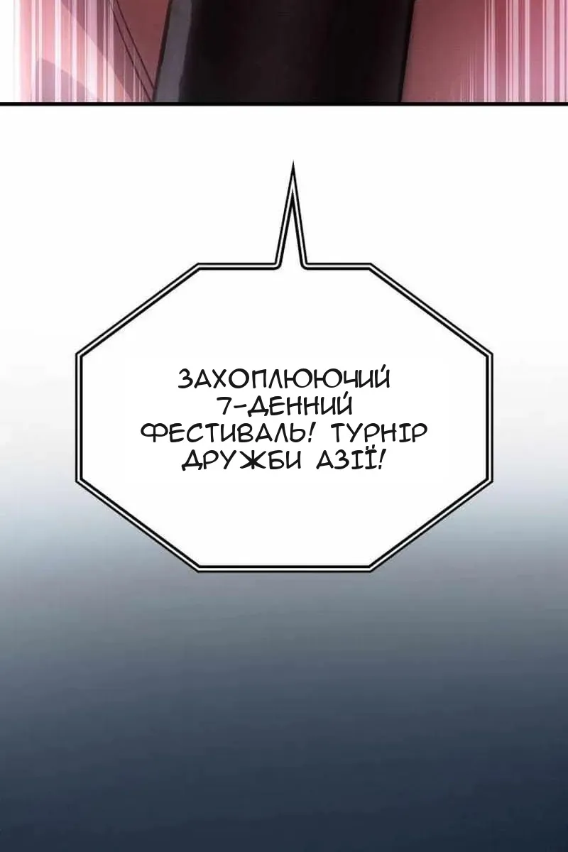Сторінка 20