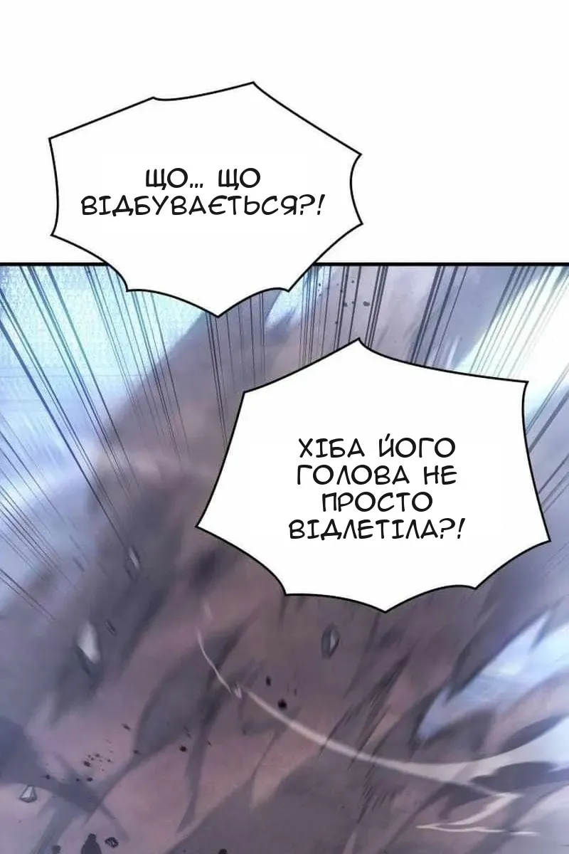 Сторінка 48