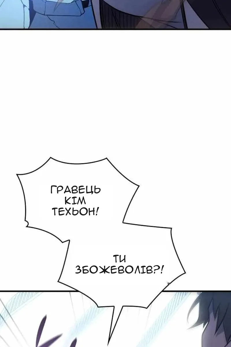 Сторінка 55