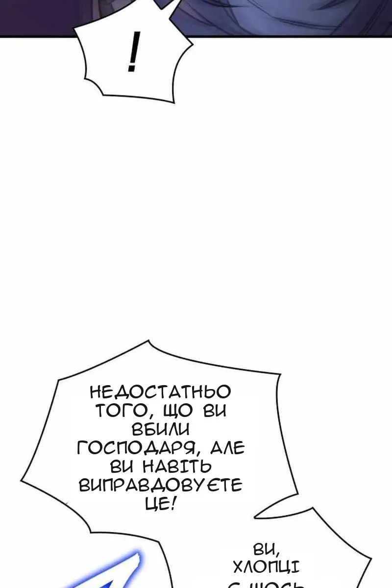 Сторінка 58