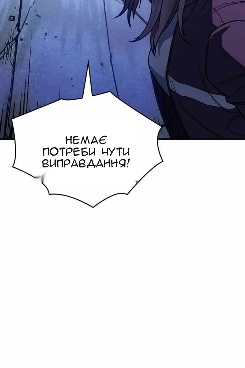 Сторінка 60