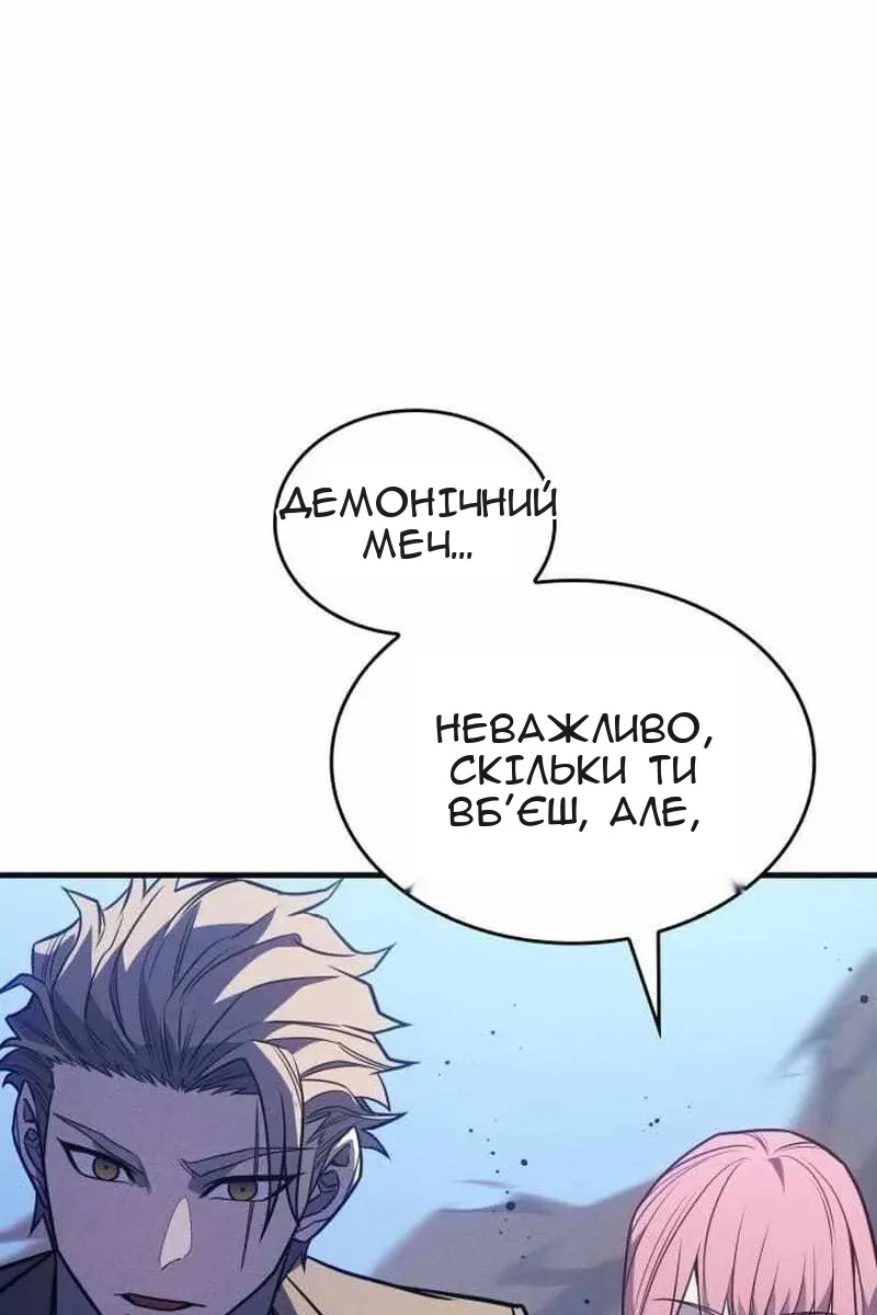 Сторінка 65