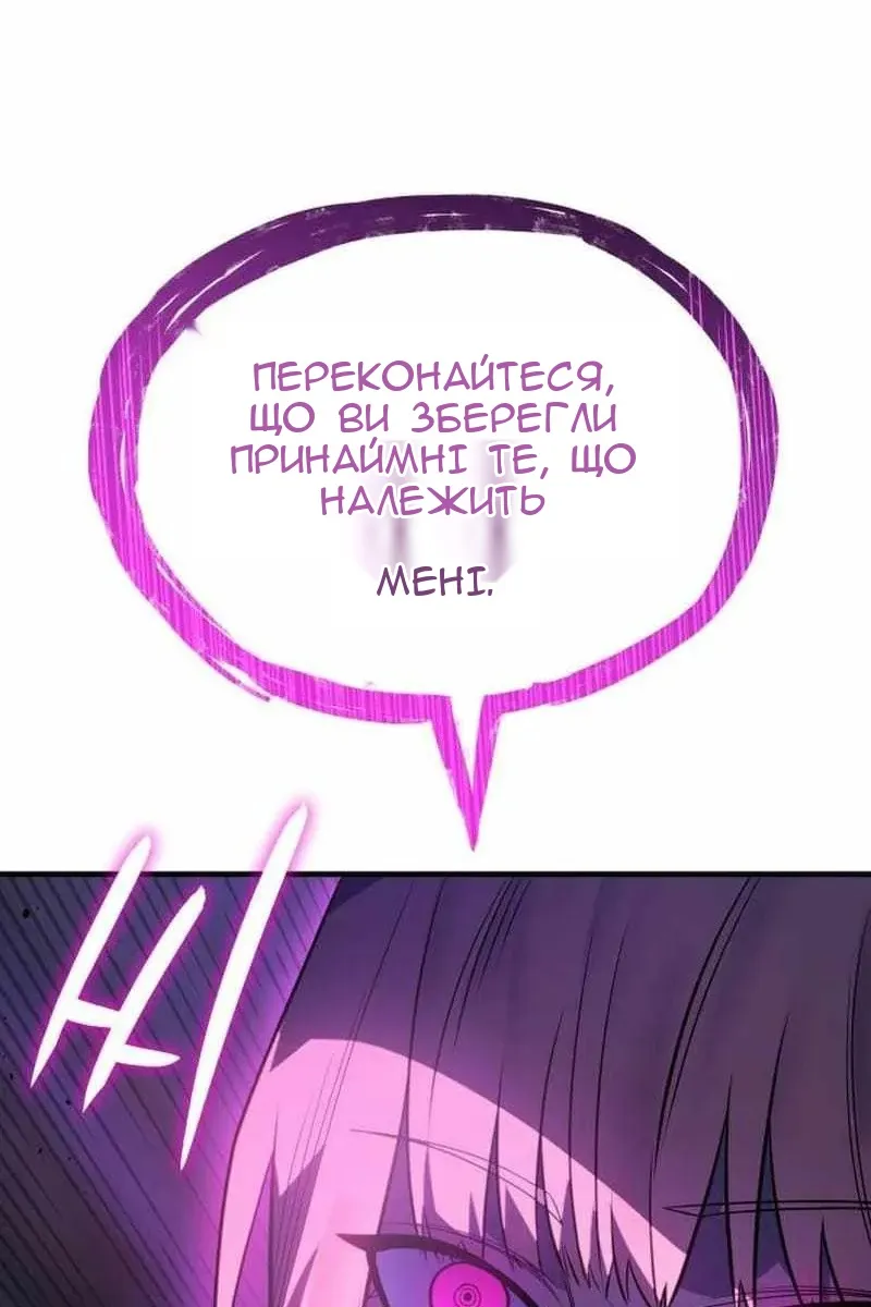 Сторінка 67