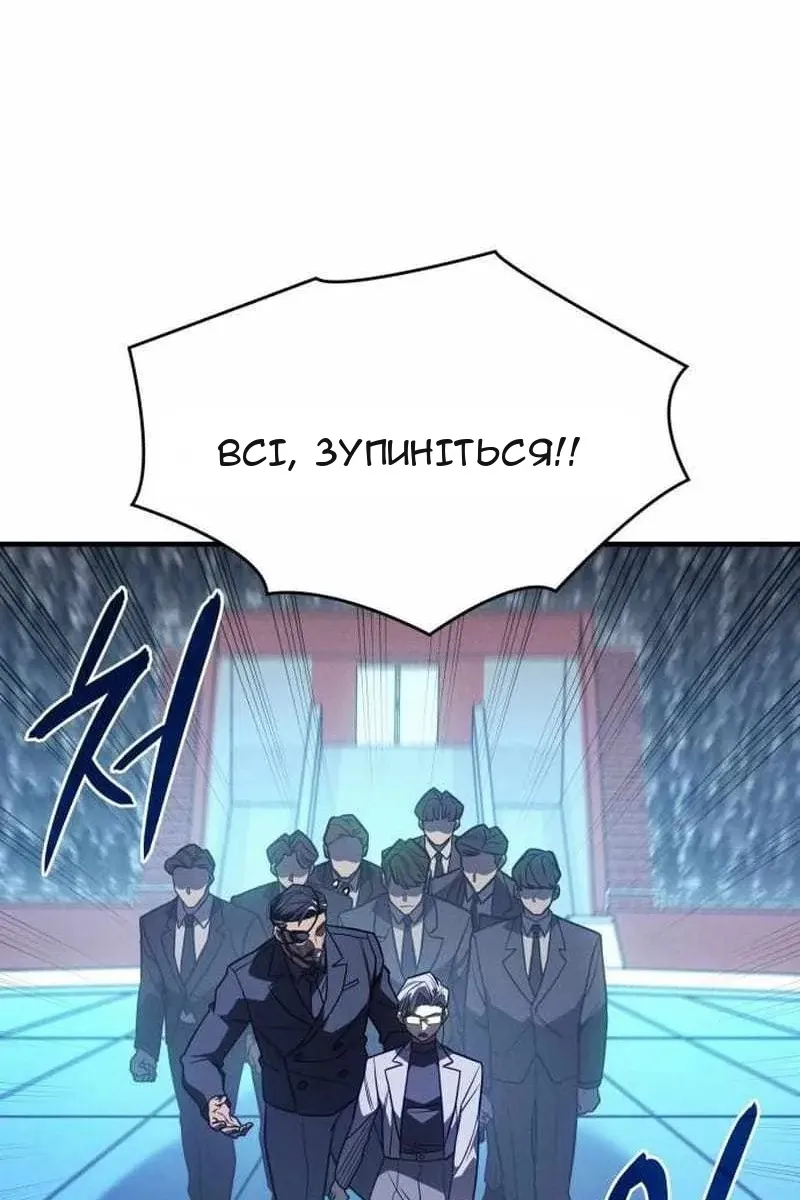 Сторінка 69