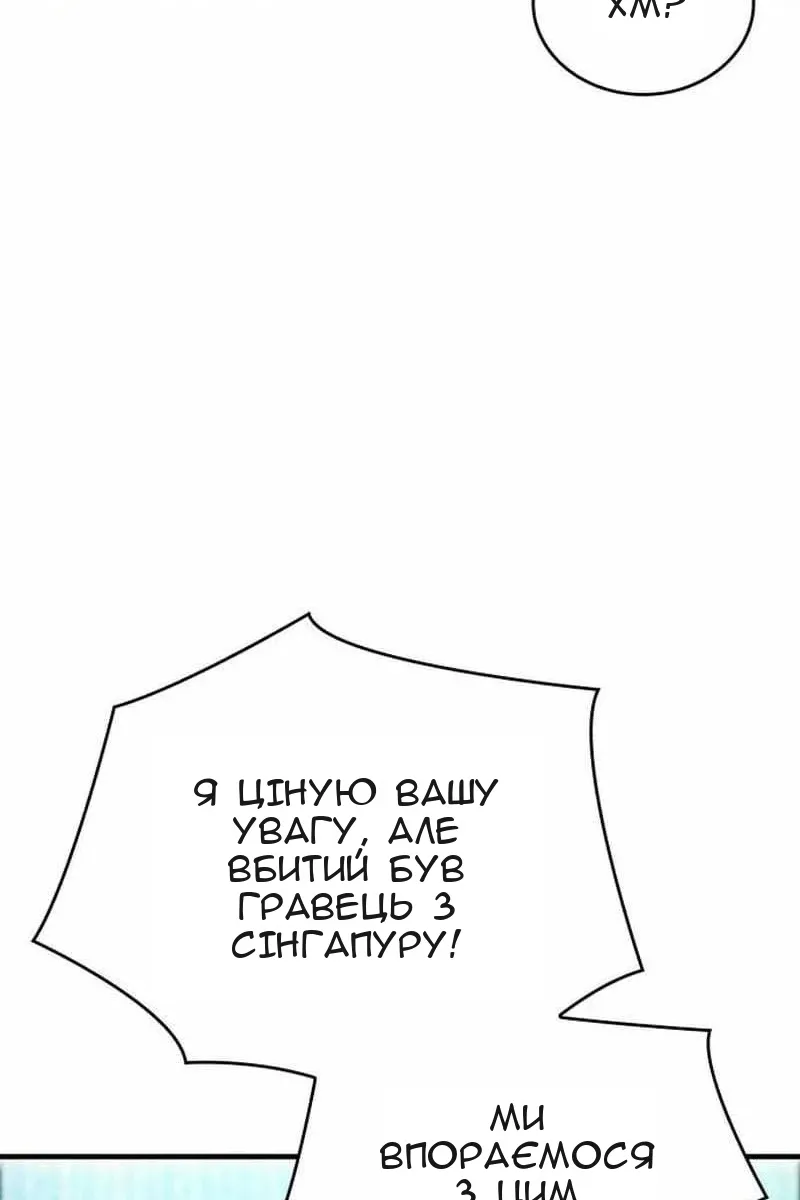 Сторінка 71