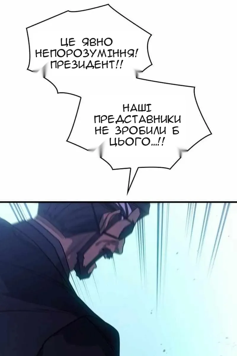 Сторінка 74