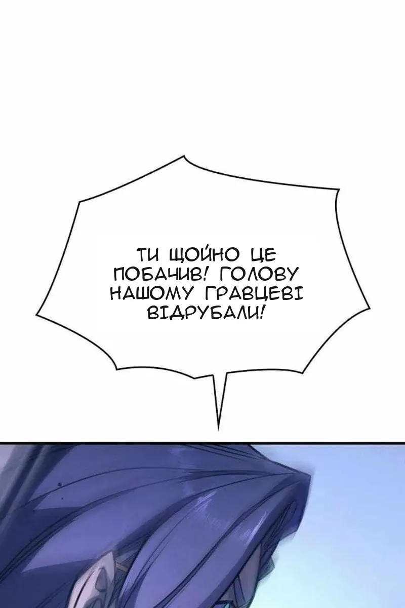 Сторінка 76