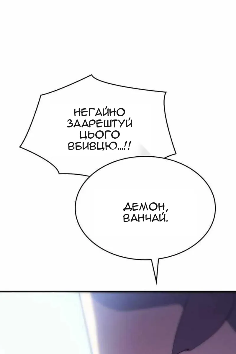 Сторінка 78