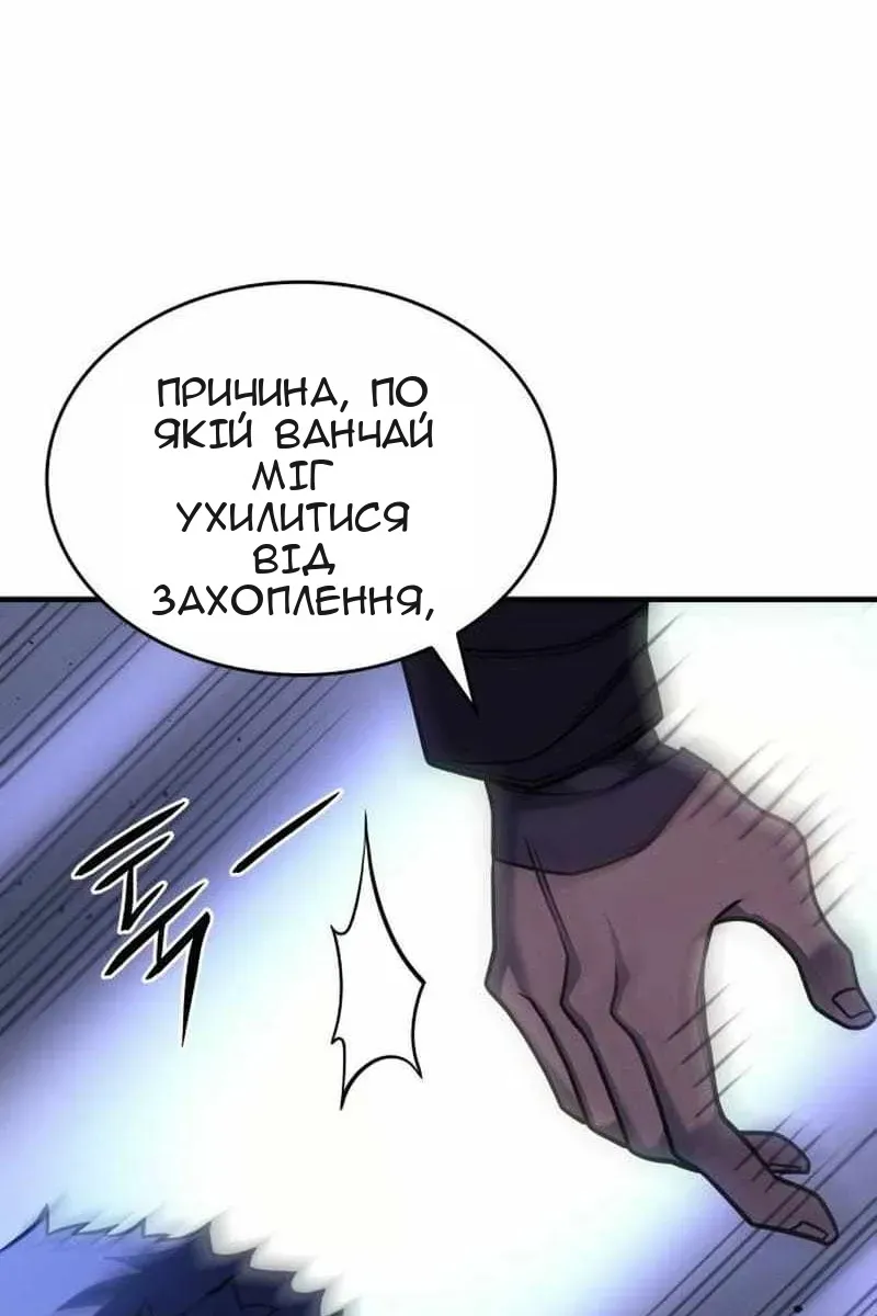 Сторінка 87