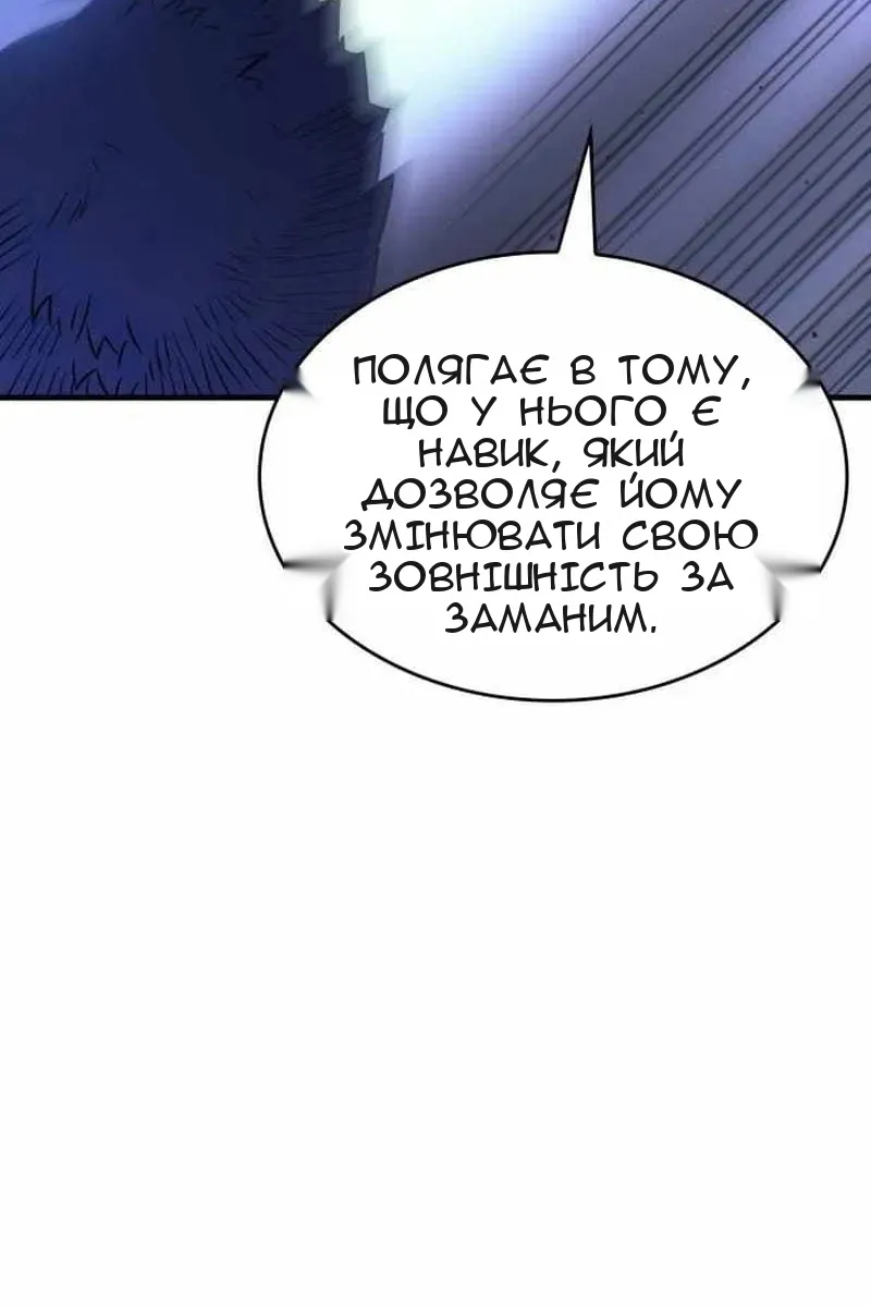 Сторінка 88