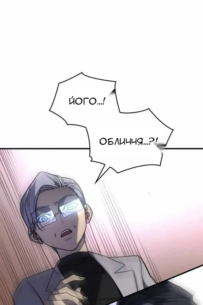 Сторінка 92
