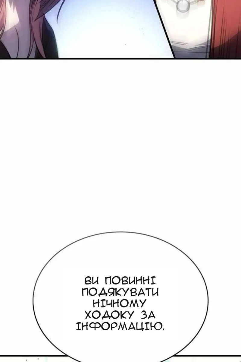 Сторінка 94