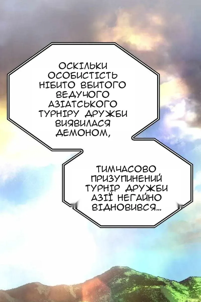 Сторінка 103