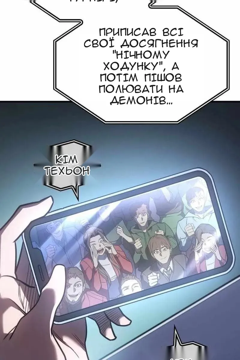 Сторінка 108