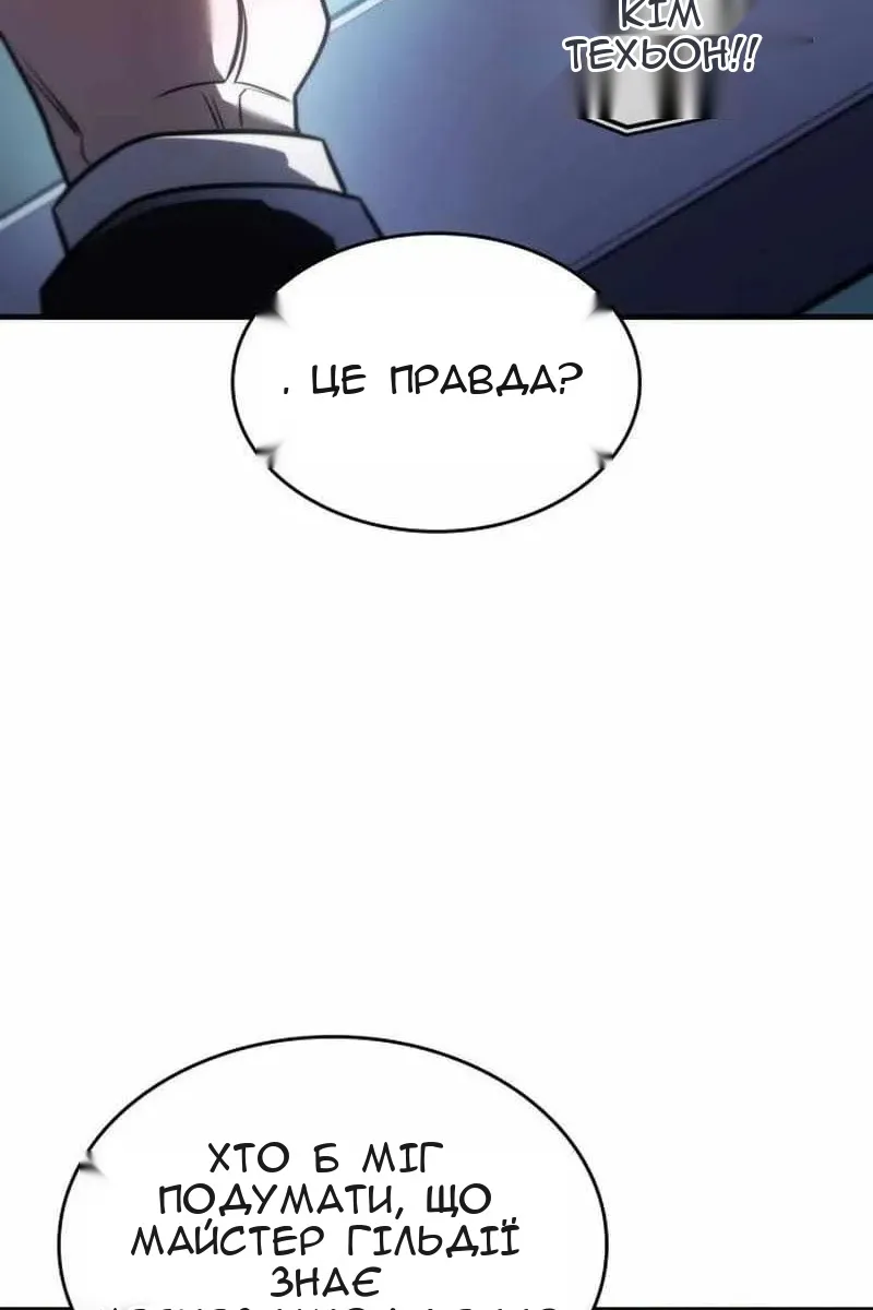Сторінка 109