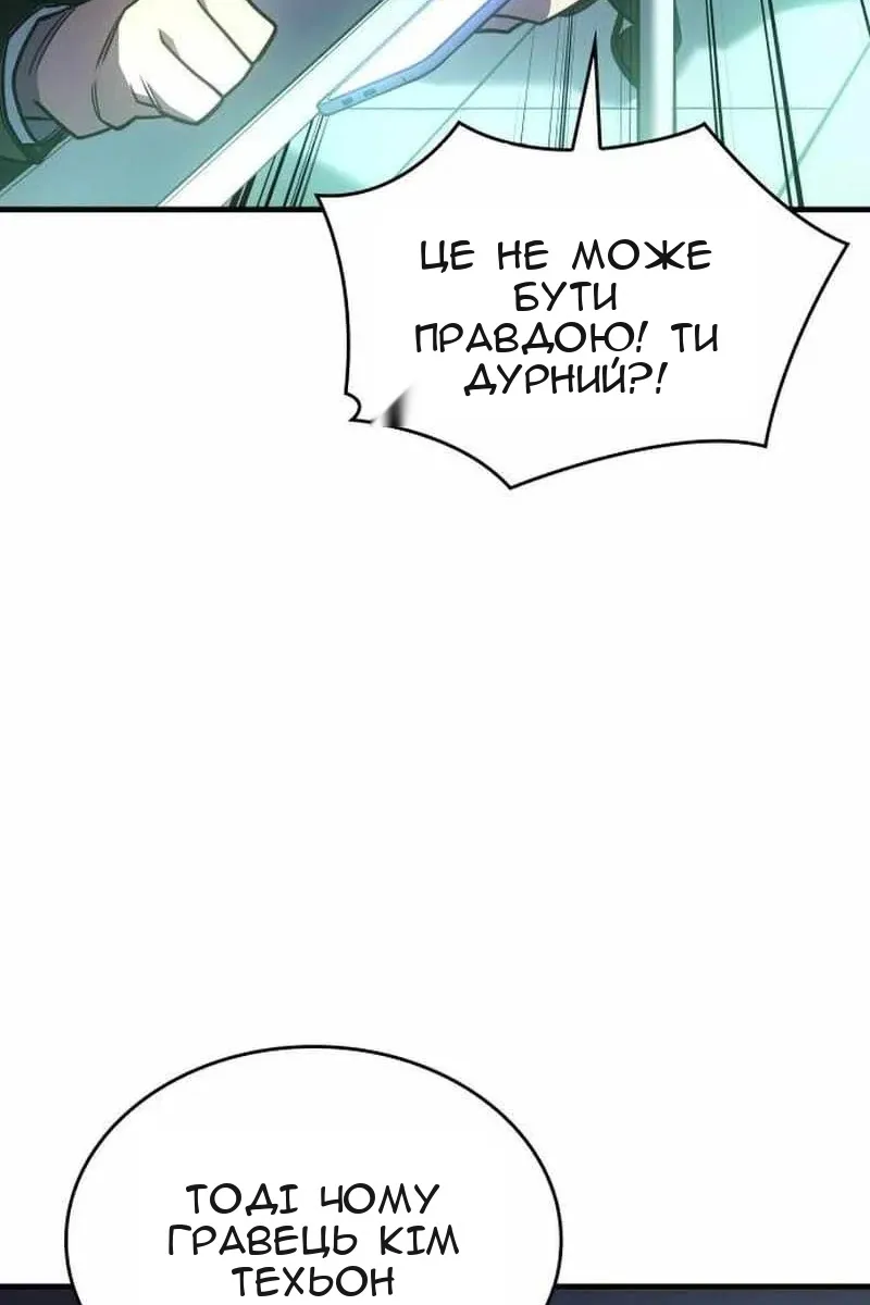 Сторінка 111