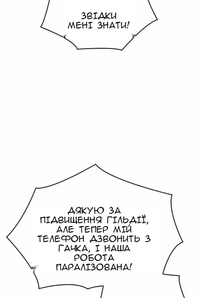 Сторінка 113