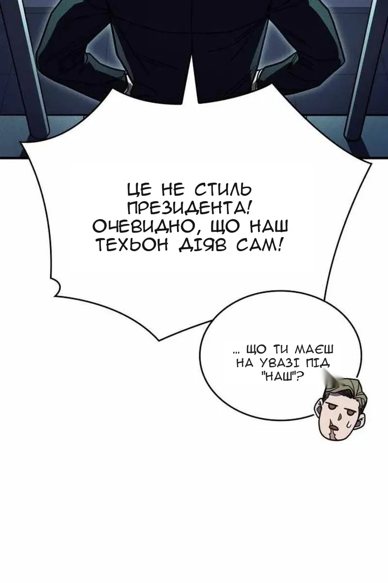 Сторінка 115