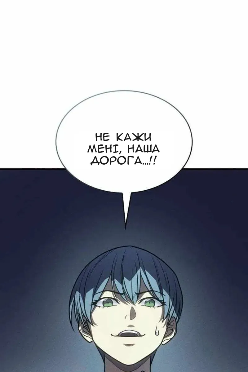 Сторінка 116