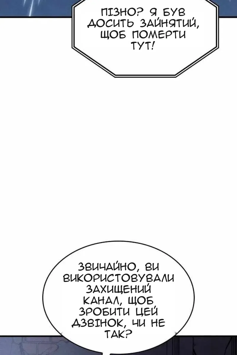 Сторінка 132