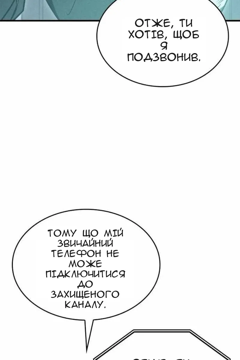 Сторінка 135