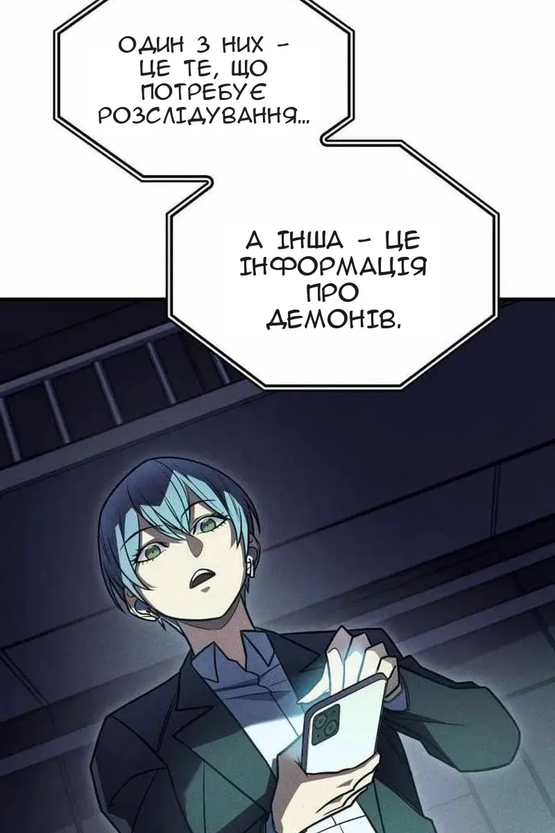 Сторінка 138