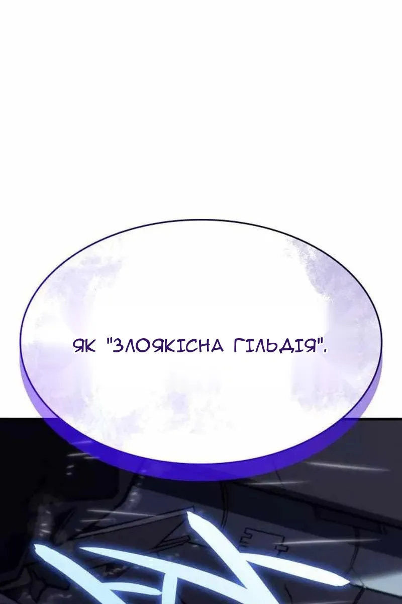 Сторінка 145
