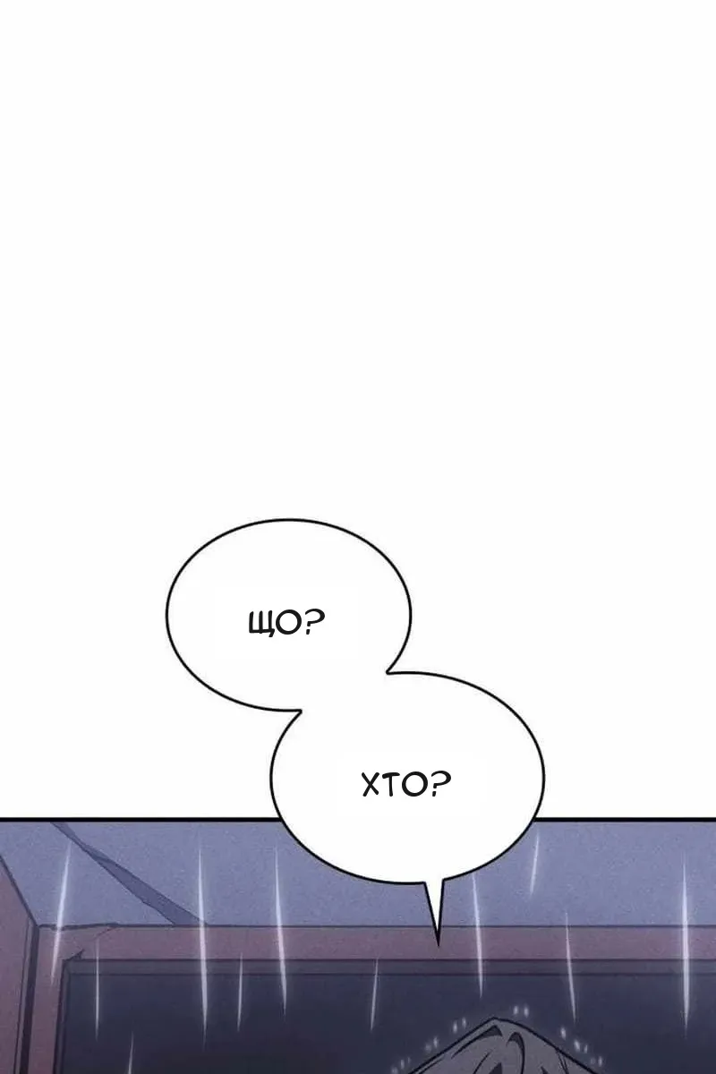 Сторінка 151