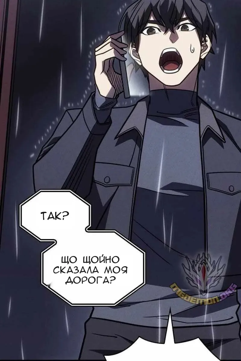 Сторінка 152