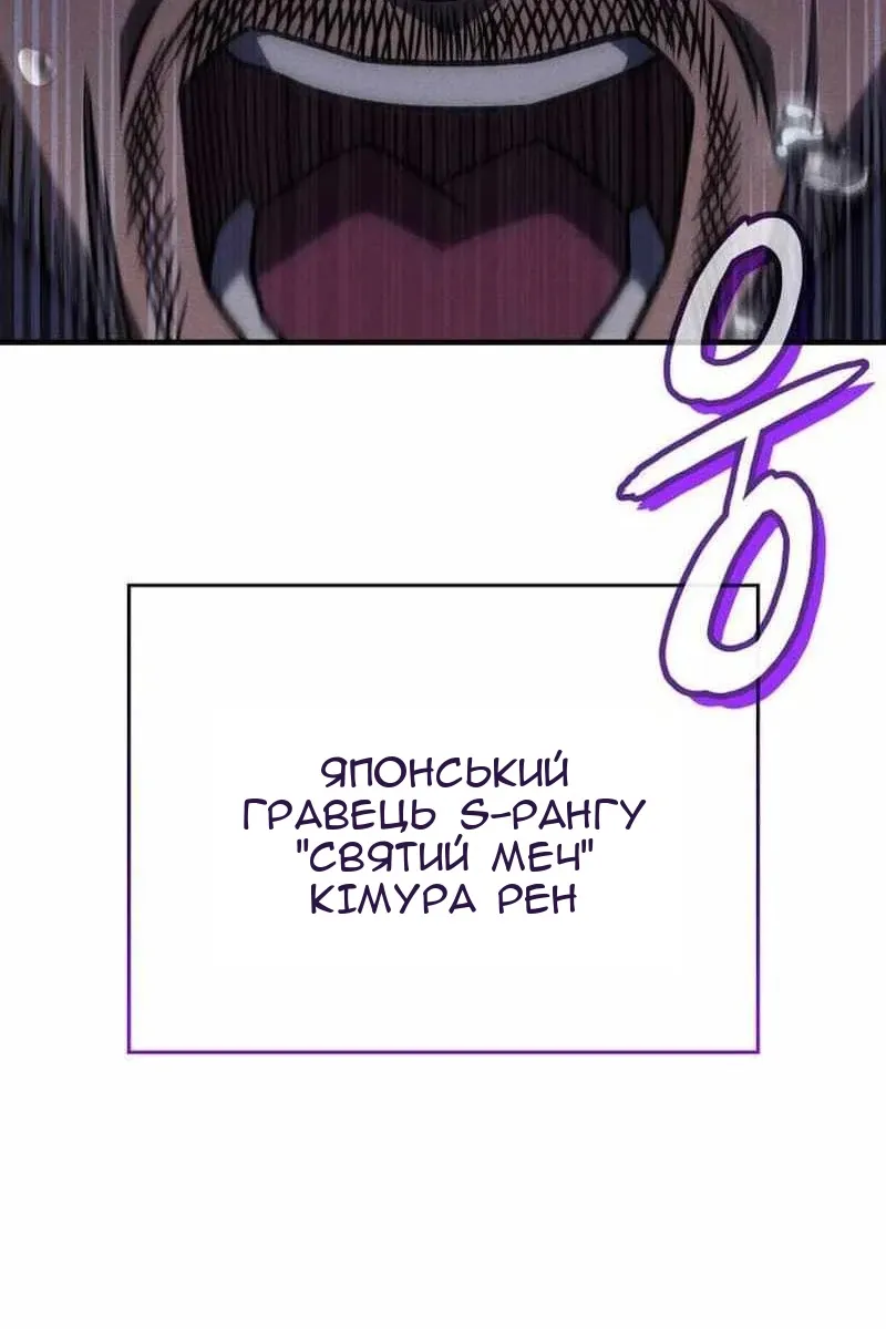 Сторінка 155