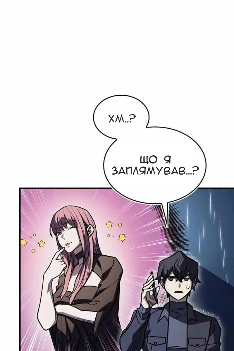 Сторінка 156