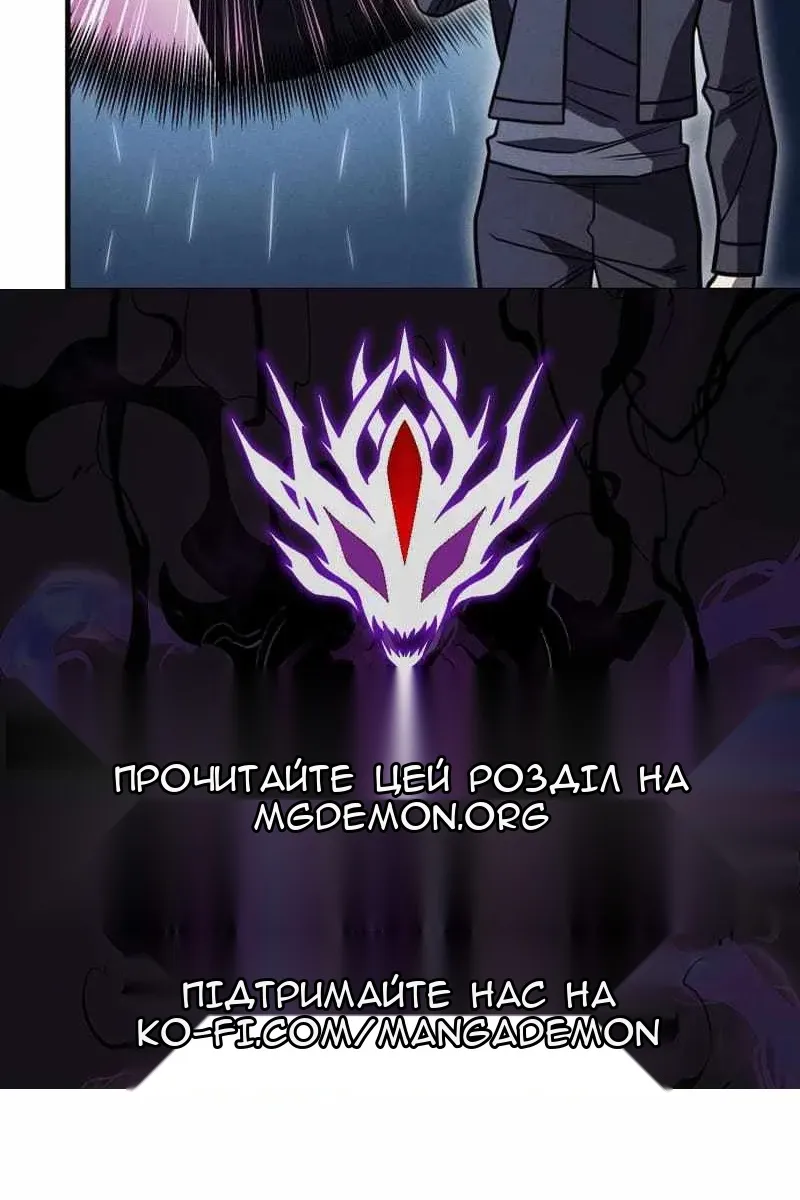 Сторінка 157