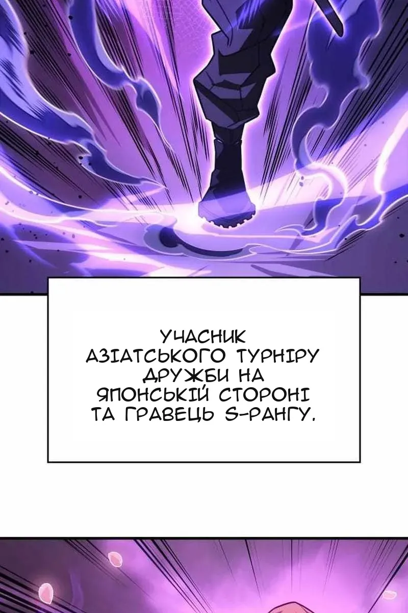 Сторінка 3
