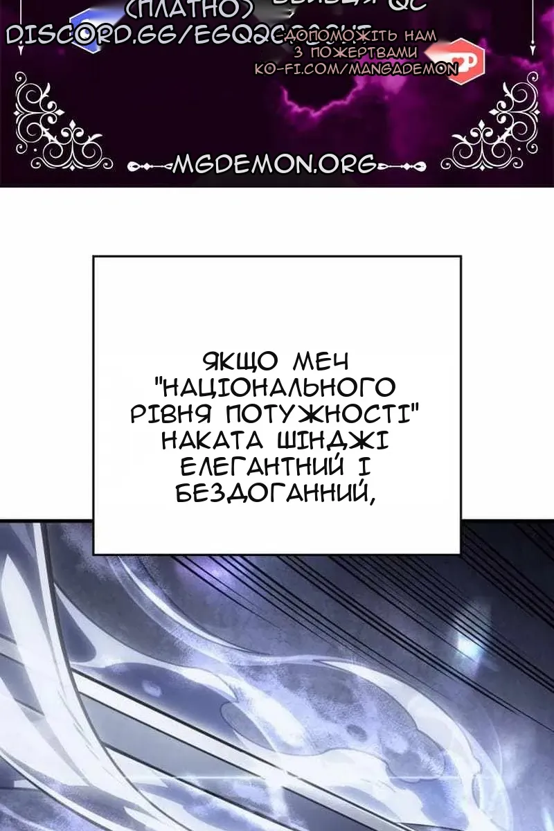 Сторінка 6