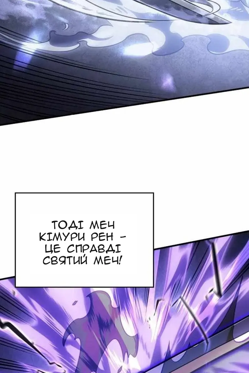 Сторінка 7